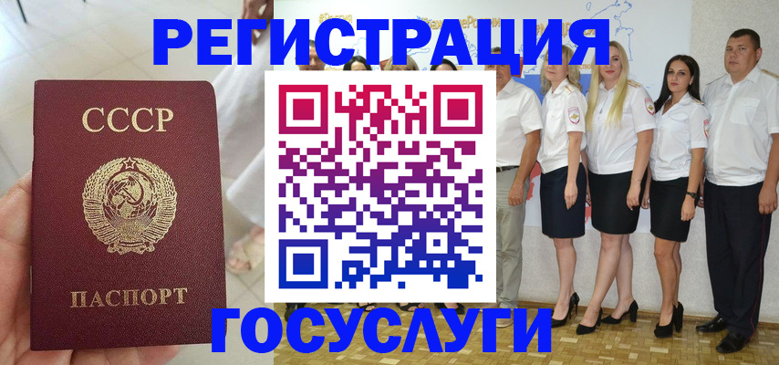 где прописаться в Ростове